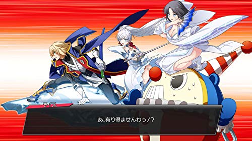 Blazblue Cross Tag Battle - Day One Edition (édition spéciale) Blazblue Cross Tag Battle - Day One Edition (édition spéciale)